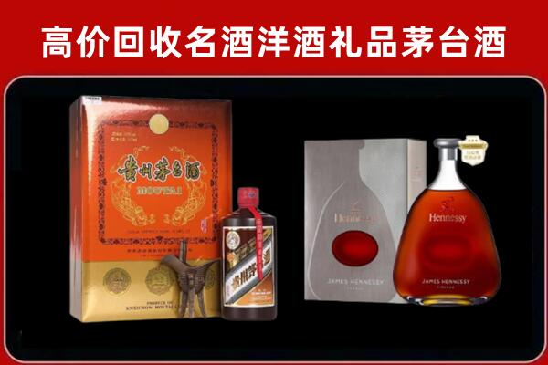 宁陵县回收轩尼诗