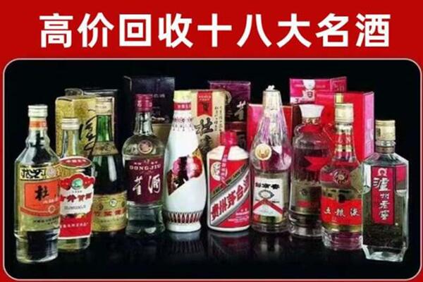 宁陵县回收老酒