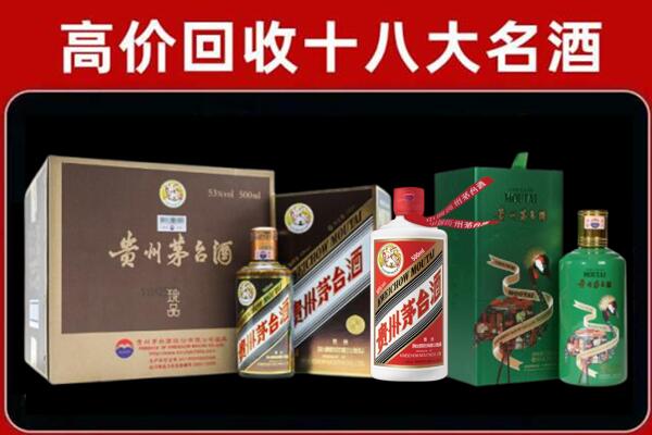 宁陵县回收铁盖茅台酒