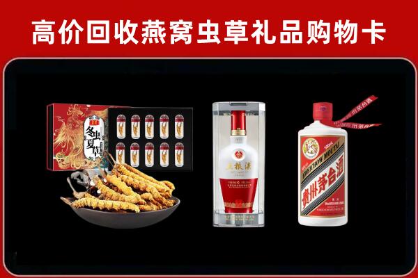 宁陵县回收烟酒哪家好