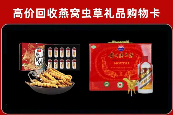 宁陵县回收15年茅台酒